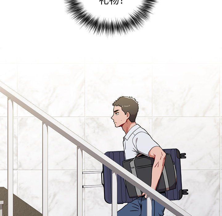 《小孩子才做选择》漫画 第4話