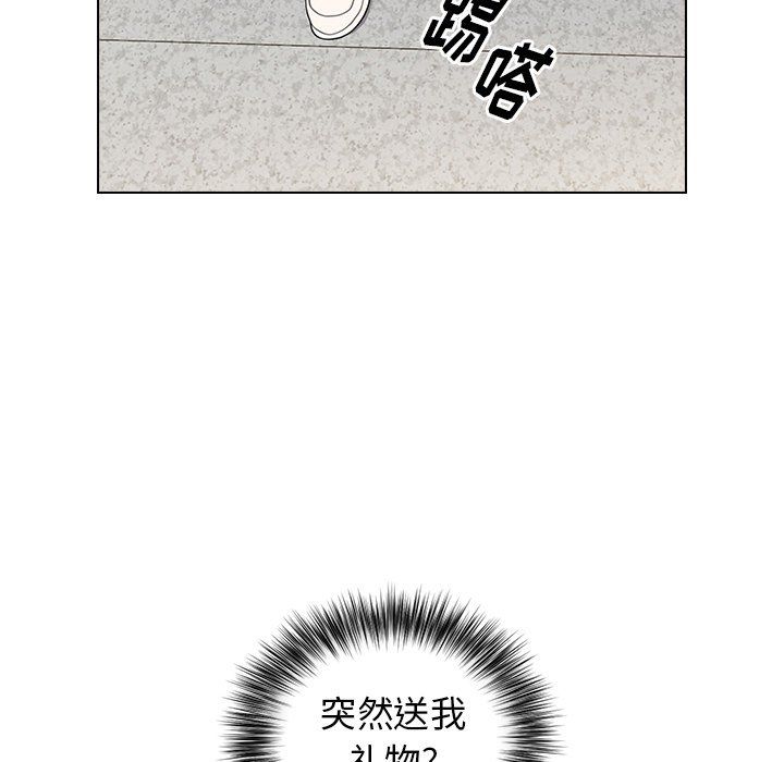 《小孩子才做选择》漫画 第4話