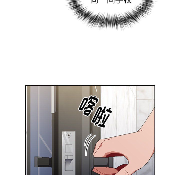 《小孩子才做选择》漫画 第4話