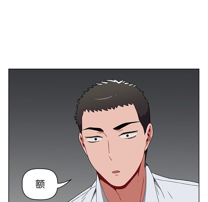《小孩子才做选择》漫画 第4話