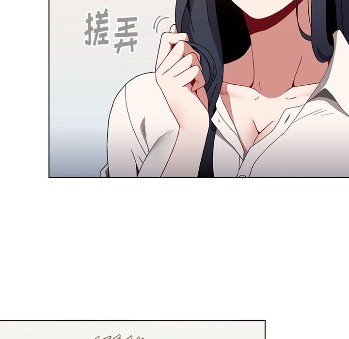 《小孩子才做选择》漫画 第4話
