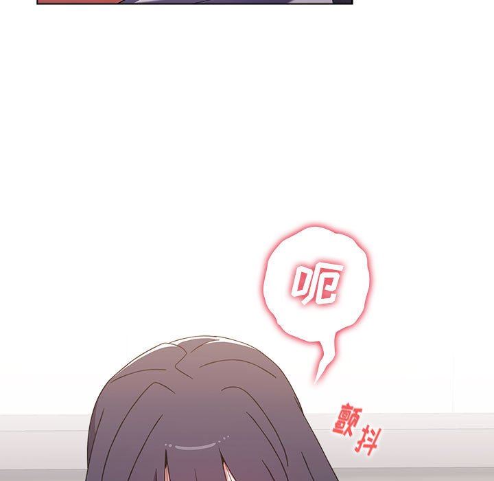 《小孩子才做选择》漫画 第40話