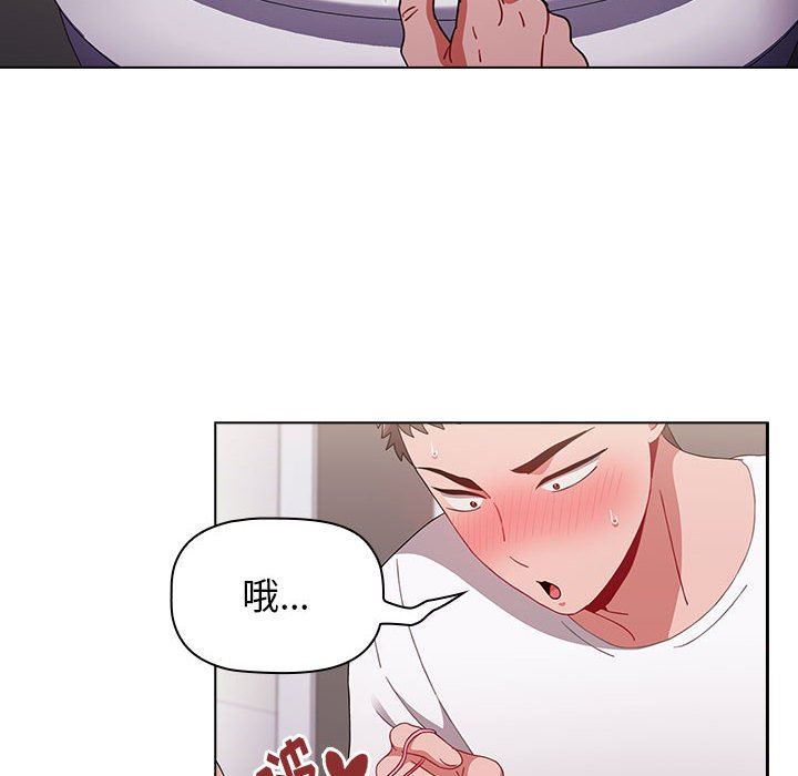 《小孩子才做选择》漫画 第40話