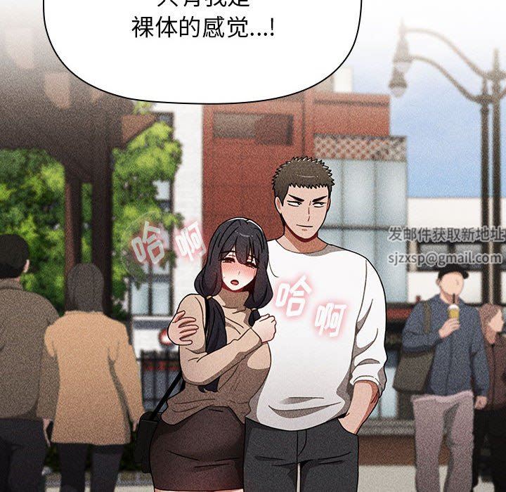 《小孩子才做选择》漫画 第40話