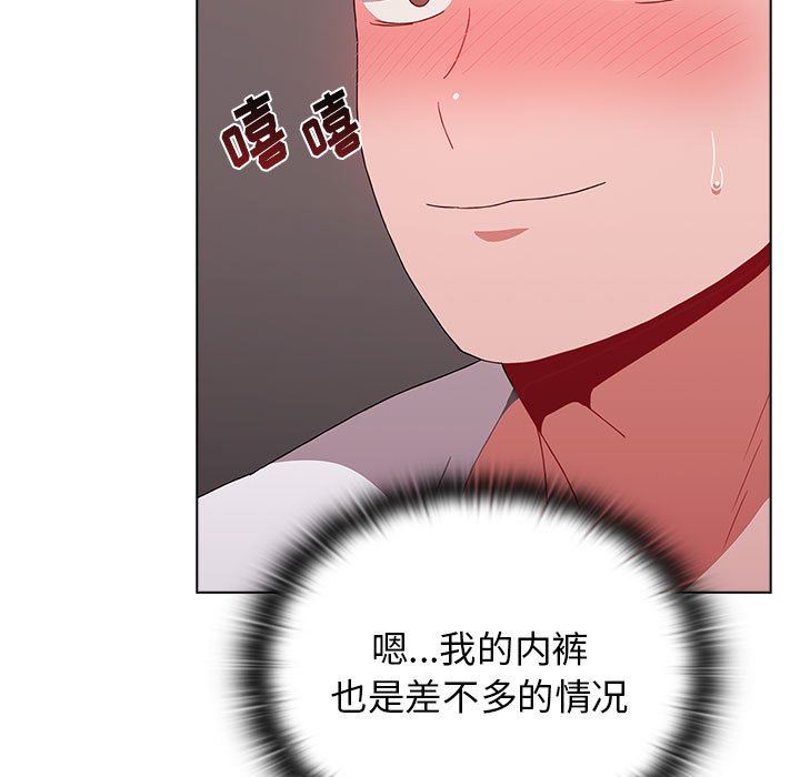 《小孩子才做选择》漫画 第40話