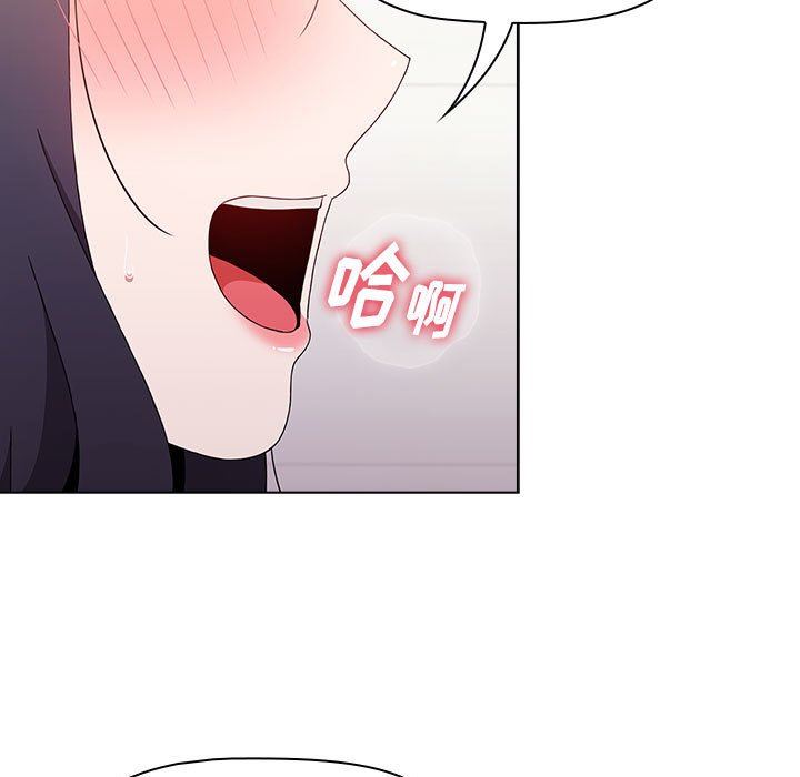 《小孩子才做选择》漫画 第40話