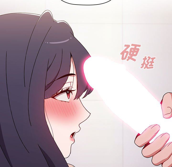 《小孩子才做选择》漫画 第40話