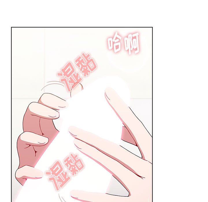 《小孩子才做选择》漫画 第40話
