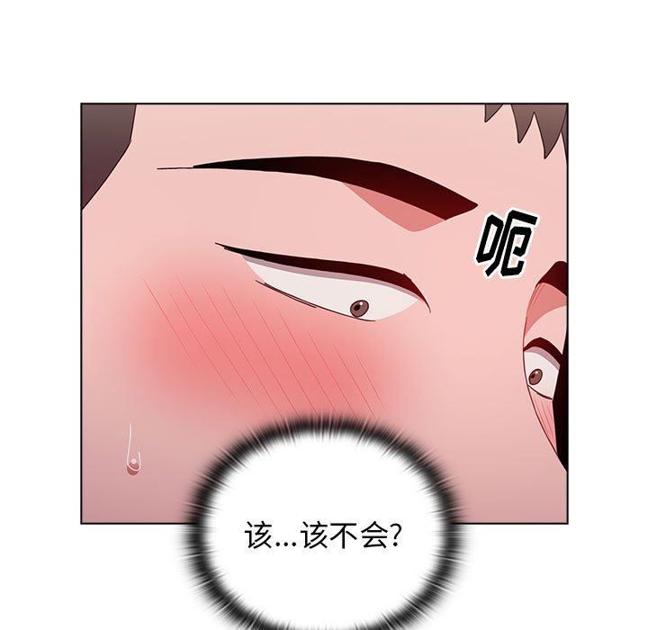 《小孩子才做选择》漫画 第40話