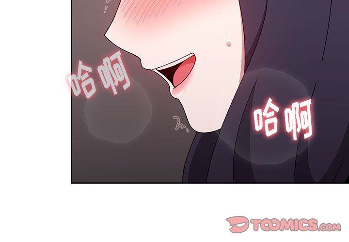 《小孩子才做选择》漫画 第41話