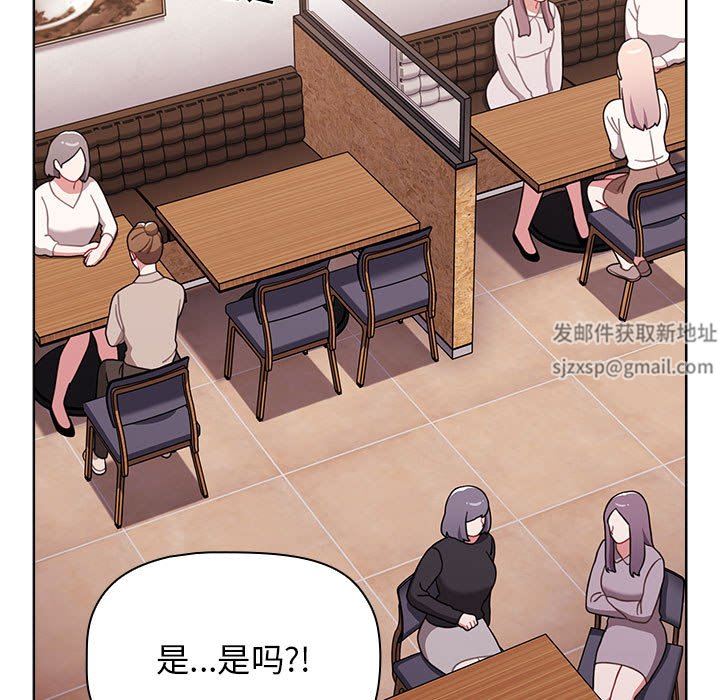 《小孩子才做选择》漫画 第41話