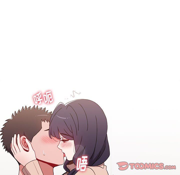 《小孩子才做选择》漫画 第41話