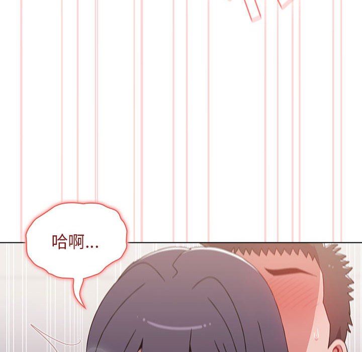 《小孩子才做选择》漫画 第41話
