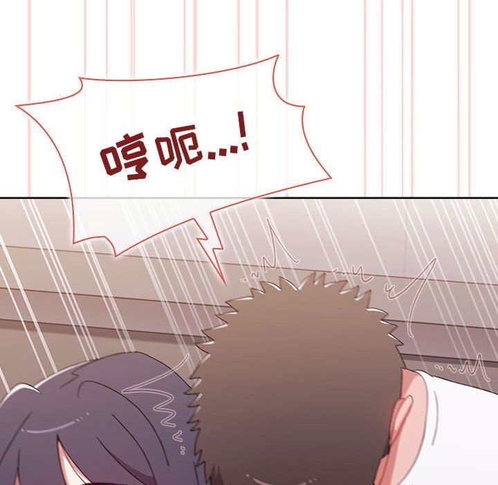 《小孩子才做选择》漫画 第41話