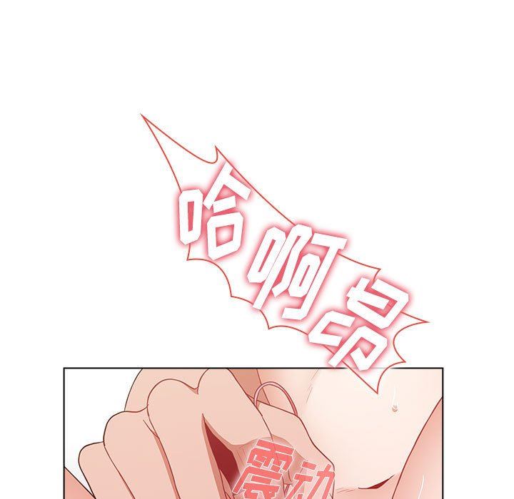 《小孩子才做选择》漫画 第41話