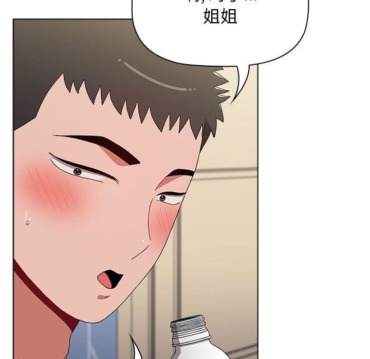 《小孩子才做选择》漫画 第41話