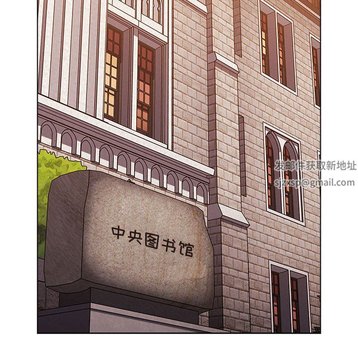 《小孩子才做选择》漫画 第41話