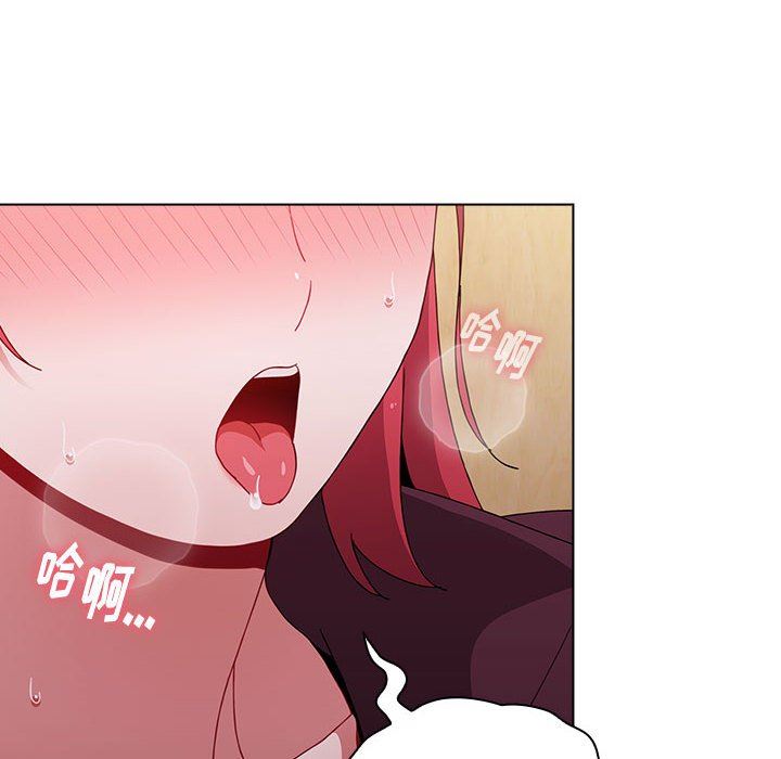 《小孩子才做选择》漫画 第45話