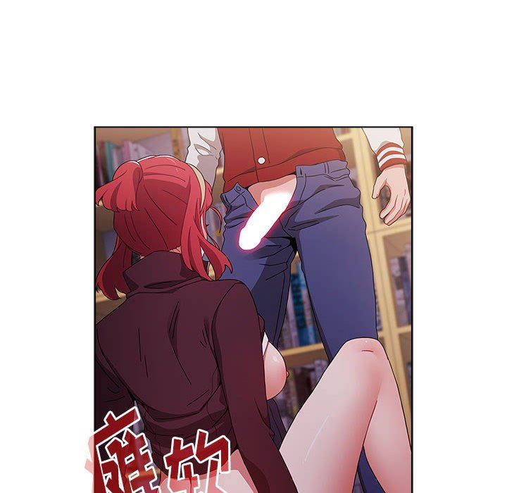 《小孩子才做选择》漫画 第45話