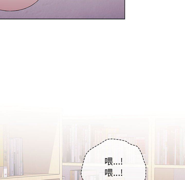 《小孩子才做选择》漫画 第45話