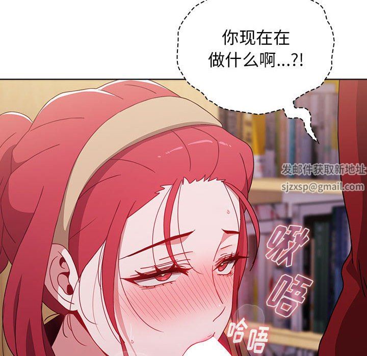 《小孩子才做选择》漫画 第45話