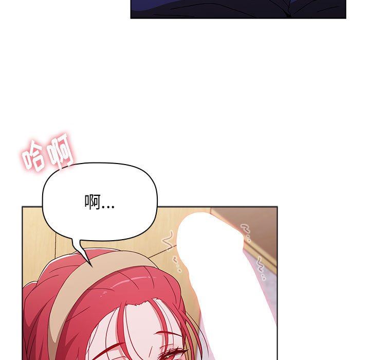 《小孩子才做选择》漫画 第45話
