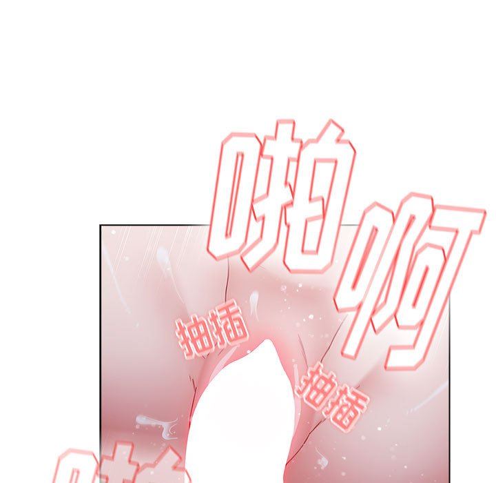 《小孩子才做选择》漫画 第45話