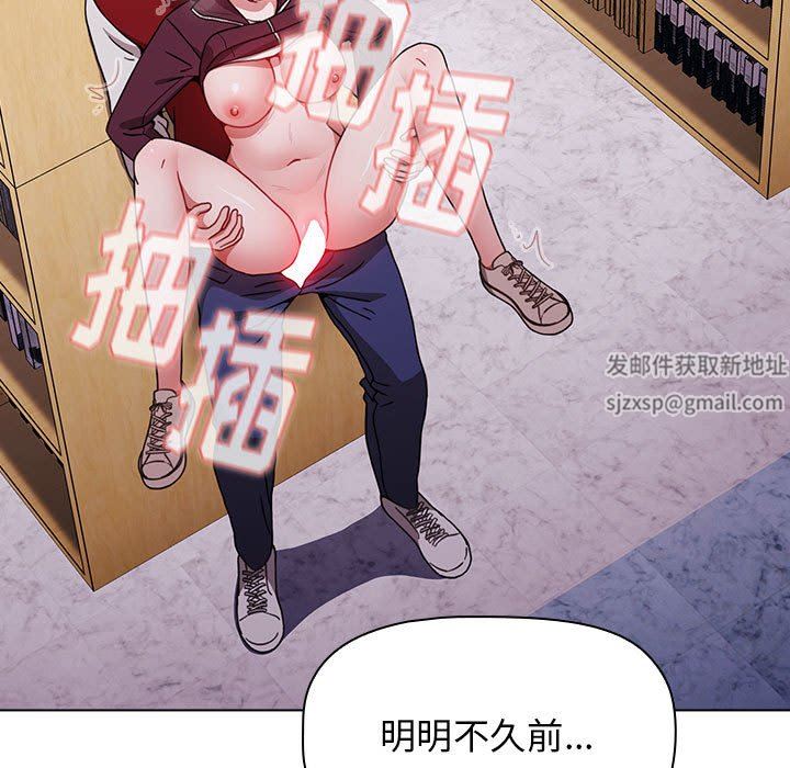 《小孩子才做选择》漫画 第45話