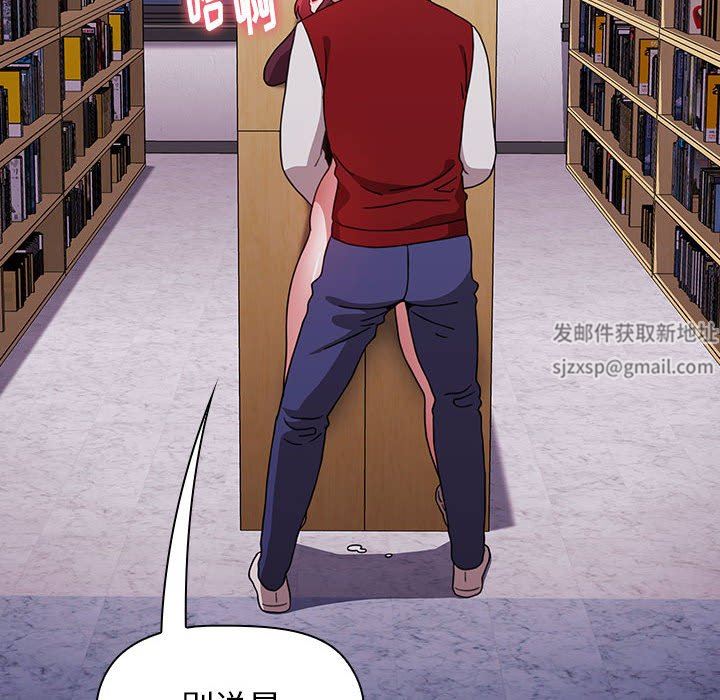 《小孩子才做选择》漫画 第45話