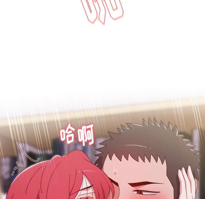 《小孩子才做选择》漫画 第45話