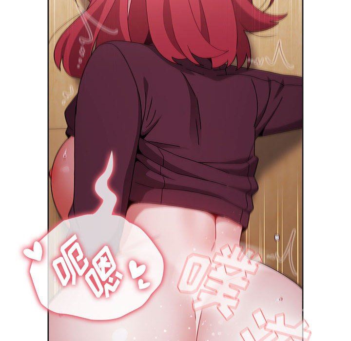 《小孩子才做选择》漫画 第45話