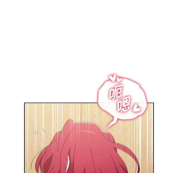 《小孩子才做选择》漫画 第45話