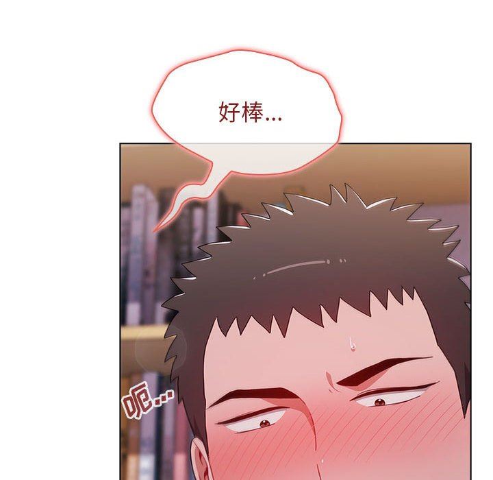 《小孩子才做选择》漫画 第45話
