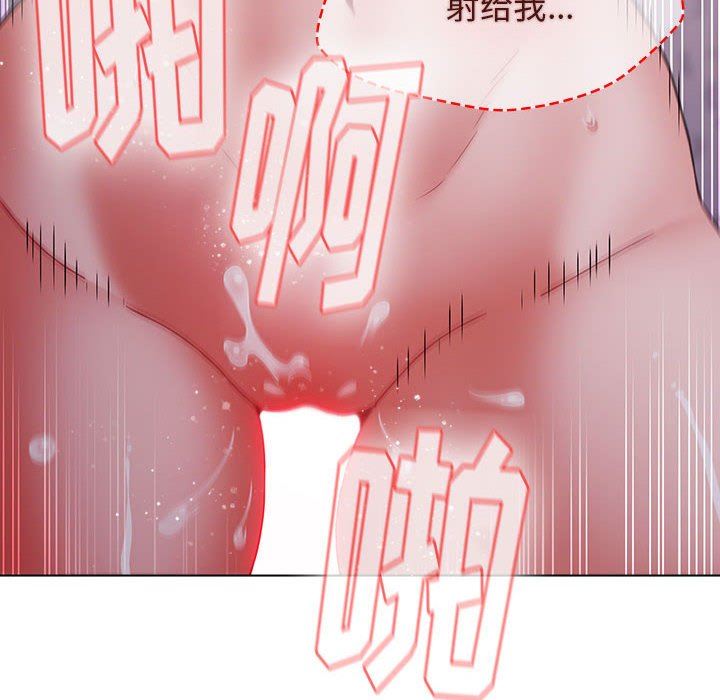《小孩子才做选择》漫画 第45話