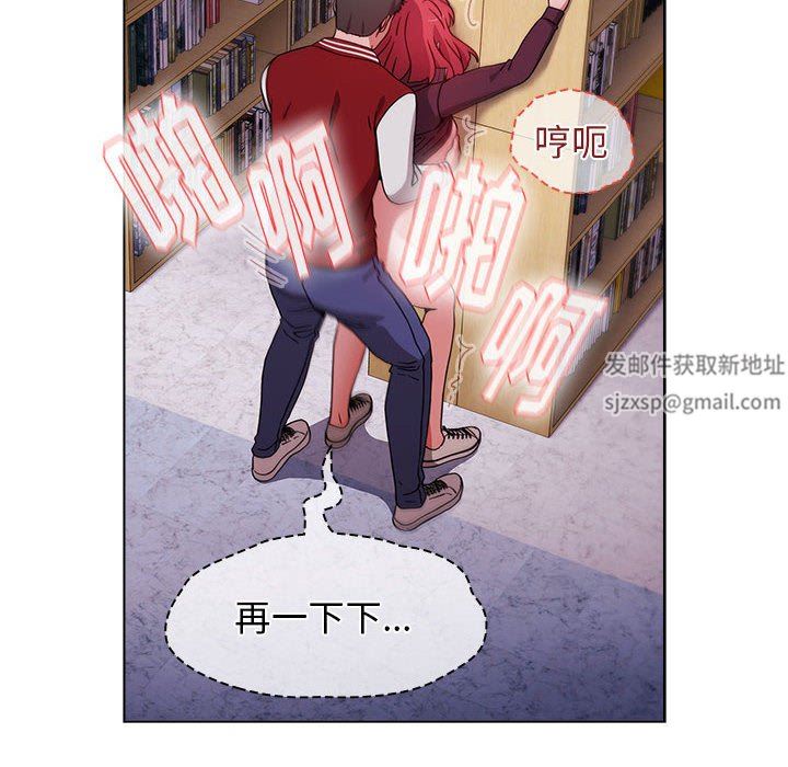 《小孩子才做选择》漫画 第45話