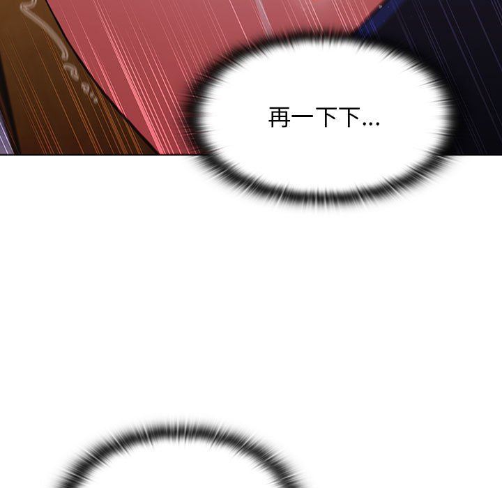 《小孩子才做选择》漫画 第45話