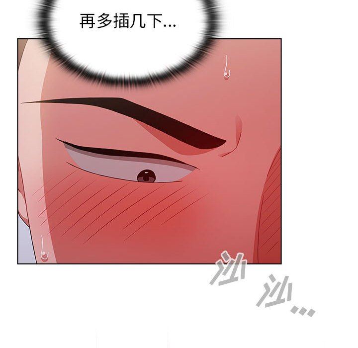 《小孩子才做选择》漫画 第45話
