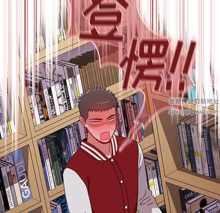 《小孩子才做选择》漫画 第45話