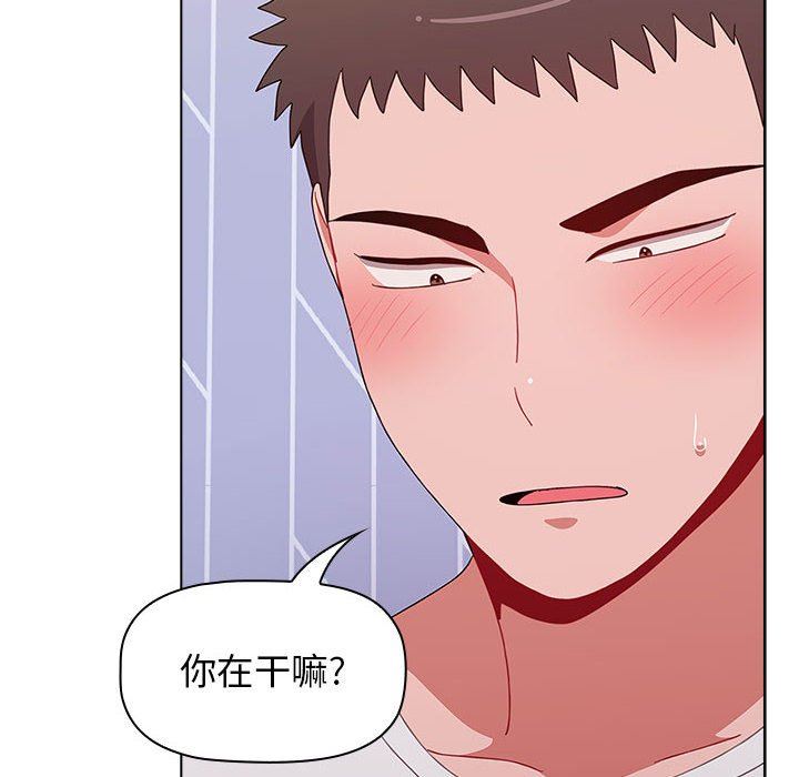 《小孩子才做选择》漫画 第47話