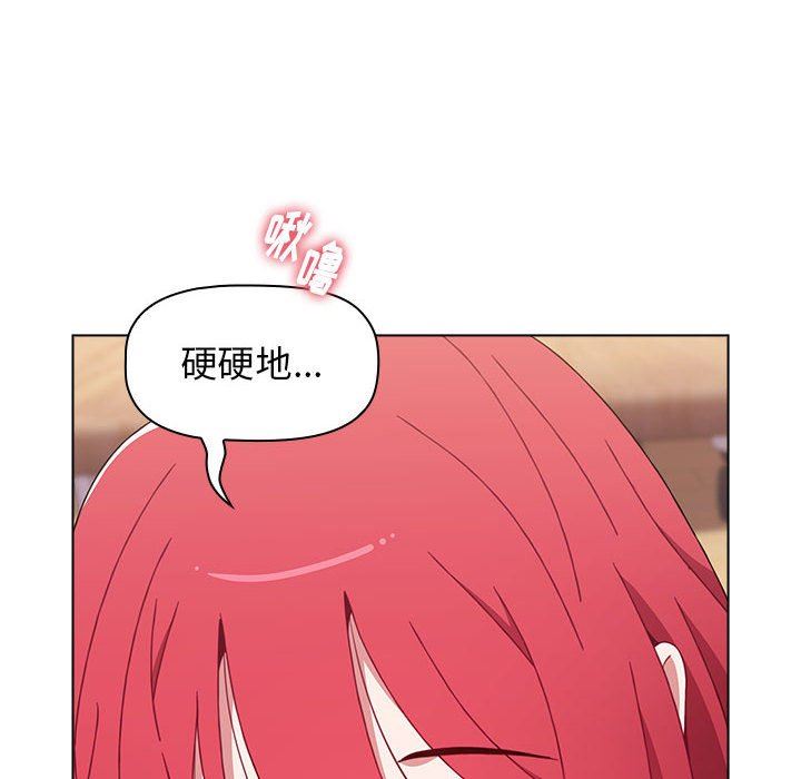 《小孩子才做选择》漫画 第47話
