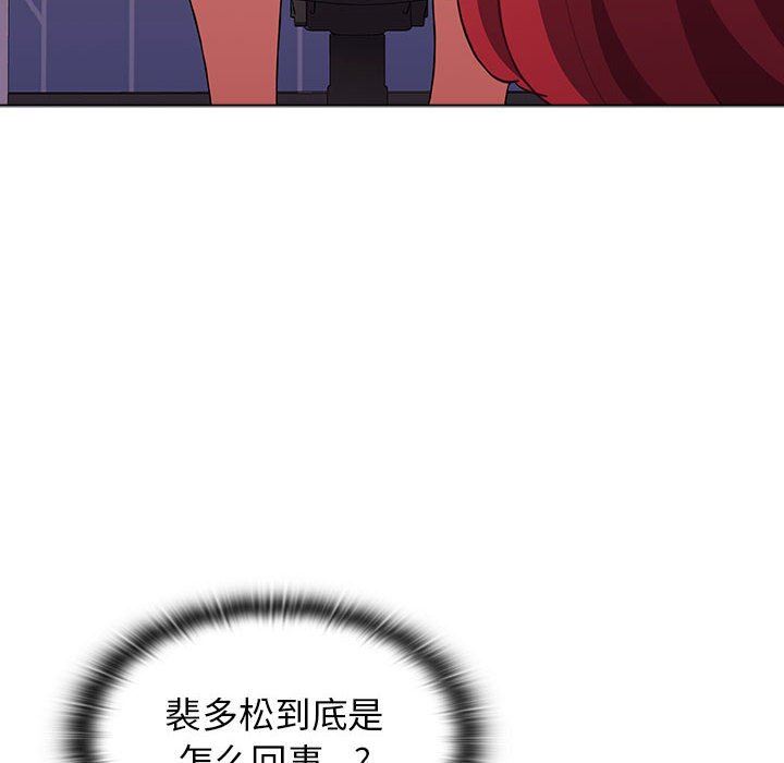 《小孩子才做选择》漫画 第47話