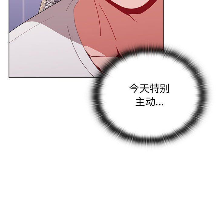《小孩子才做选择》漫画 第47話