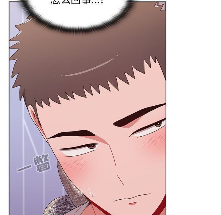 《小孩子才做选择》漫画 第47話