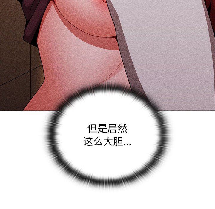 《小孩子才做选择》漫画 第47話
