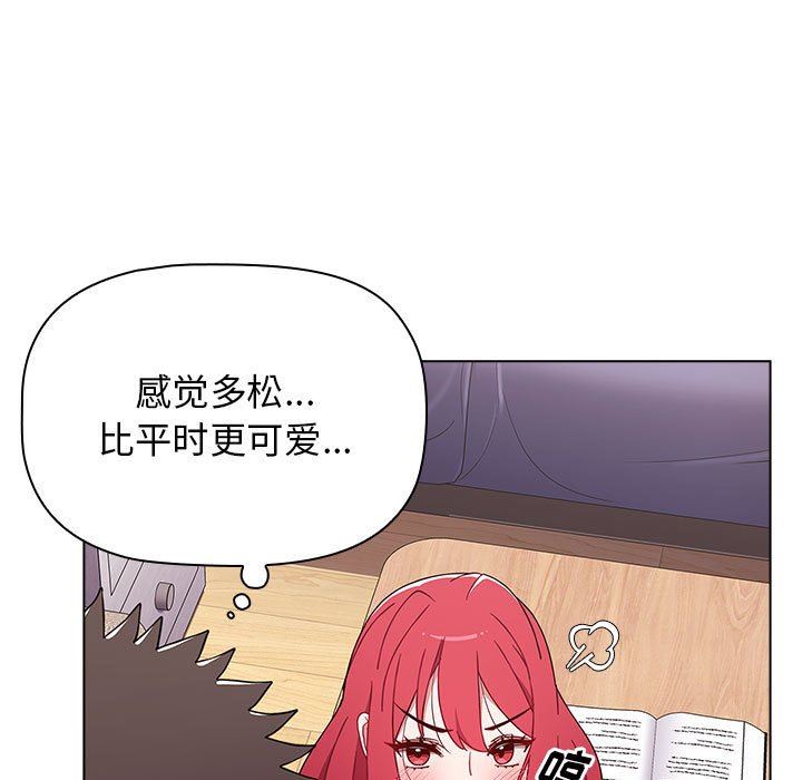 《小孩子才做选择》漫画 第47話