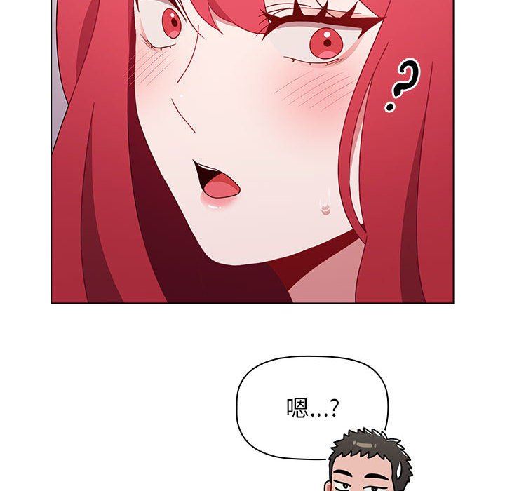 《小孩子才做选择》漫画 第47話