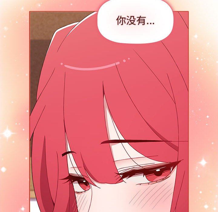 《小孩子才做选择》漫画 第47話