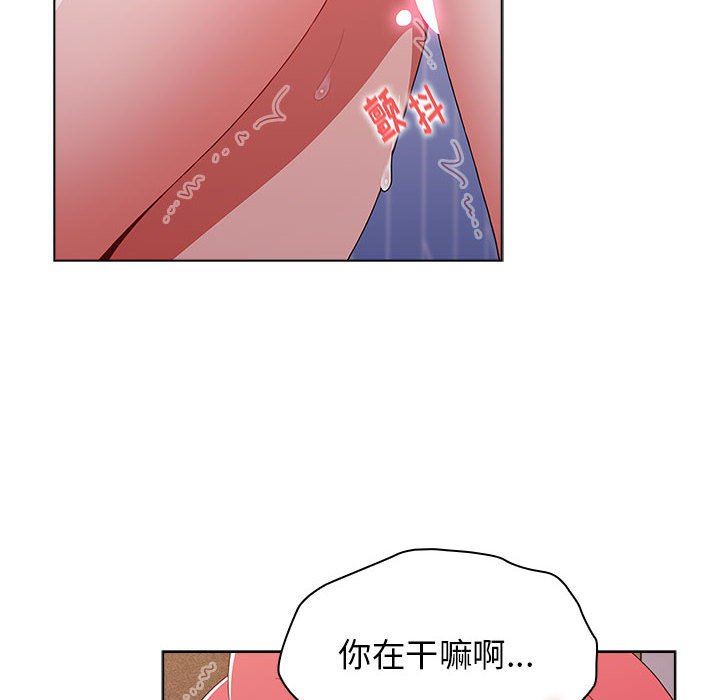 《小孩子才做选择》漫画 第47話