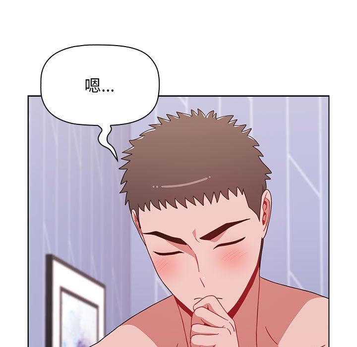 《小孩子才做选择》漫画 第47話