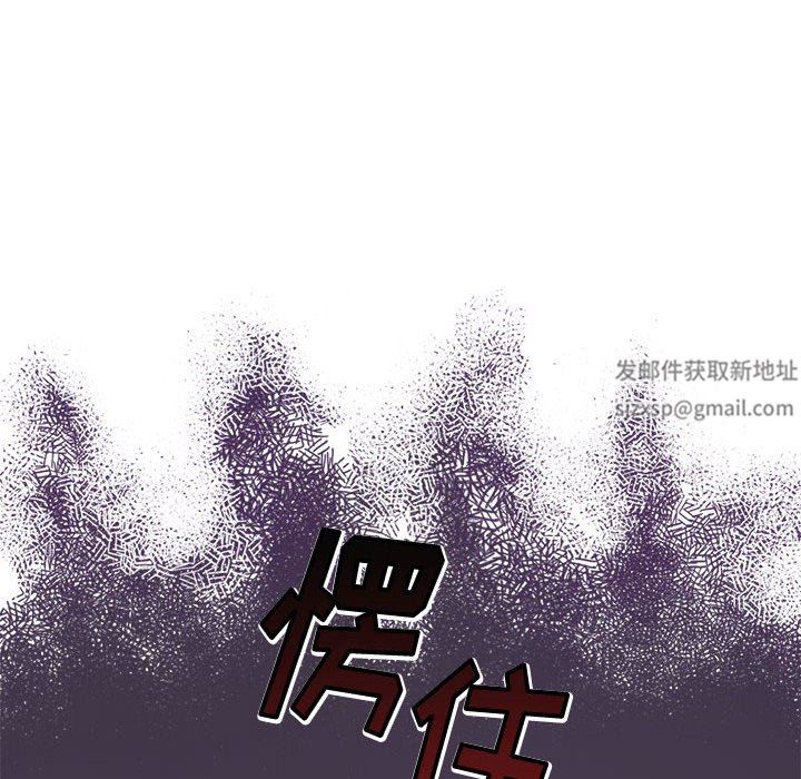 《小孩子才做选择》漫画 第47話
